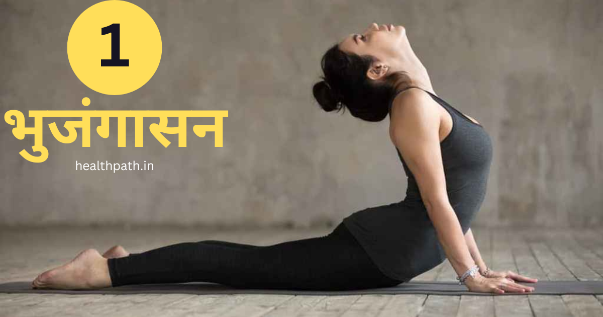 weight gain yoga