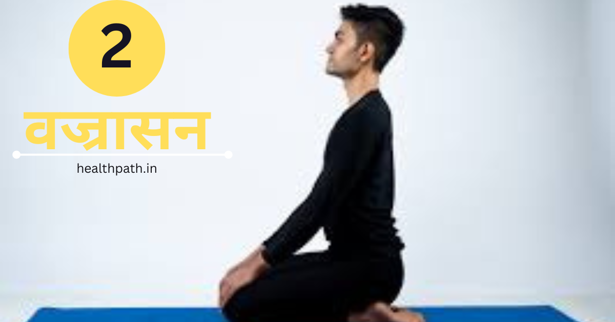 weight gain yoga at home