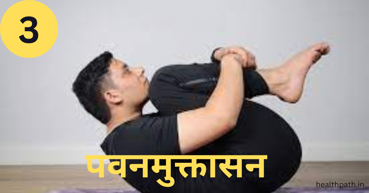 weight gain yoga at home in hindi