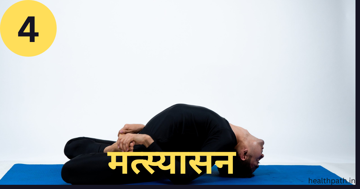 weight gain yoga hindi